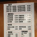 부부곱창 이미지