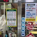 안산 본오동 맛집 막창순대국 시골순대