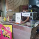 호야네김밥 - 부산진구 백양대로60번길 38 | 호야네김밥