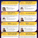5월 문화예술아카데미 네이버블로그