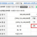 논산대교코아루 네이버블로그
