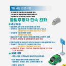 주정차단속-063 이미지