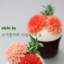 슈가플라워아뜰리에a