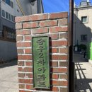 승우2차아파트 이미지