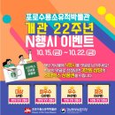 가능포로 이미지