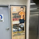 에이플러스짐 삼송신원점 | 에이플러스짐 삼송신원점 김태근트레이너 PT1-2회 후기