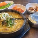 소문난등뼈해장국 이미지