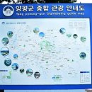 두물머리 약국 이미지