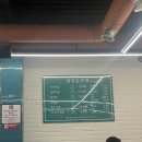 월성특수 이미지