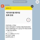 [제주] ‘신라스테이플러스 이호테우’ 내돈내산 오션뷰 후기 :: 제주도 공항 근처 숙소 추천