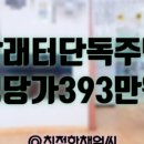 A0484 이미지