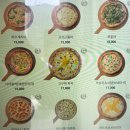 화덕피자 띠아모 네이버블로그
