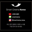 시네마댄스 이미지