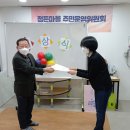 정든마을 이미지