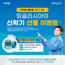 성수아인스보습학원