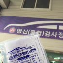 영신전문정비 네이버블로그