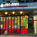 오한수 우육면가 이미지