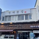 싱싱해물특공대 이미지