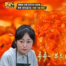 뼈다구짚