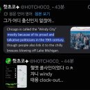 쟈니 콜사인 windy인 이유 이미지