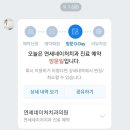 연세네이처치과의원 이미지
