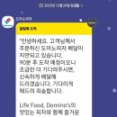 슈퍼피자 이미지