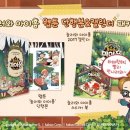 놀러와PC 이미지