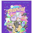 리아노원 이미지