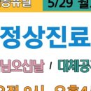 쾌차한의원 이미지