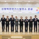 행복가스(주) 이미지