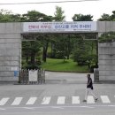 [속보]전주 상산고, 자사고 지위 유지…안산동산고 ‘일반고 전환’ 이미지