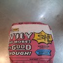 노브랜드버거 메뉴 추천 트리플베이컨 가격 칼로리 맛 정직후기