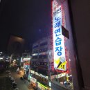 장미노래연습장 네이버블로그