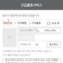 한전공대주유소 이미지