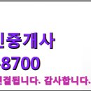 동광신화공인중개사사무소 이미지