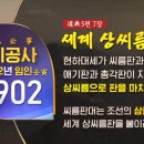 성도 공사