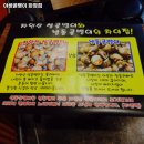 골뱅이인터넷프라자