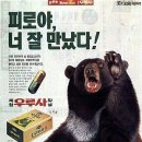 스토리47