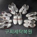 힐링수선세탁 이미지