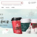 (주)세이지그린