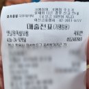 자산동232 | 마산 자산동 족발맛집 옛날왕족발보쌈