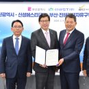 신성자동차㈜ 이미지