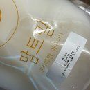 맘트밀 이미지