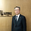 (주)태일건설 이미지