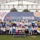 삼양환경 이미지