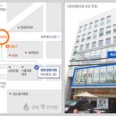 경희생한의원 이미지