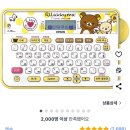 [후기] 엡손 리락쿠마 라벨 프린터(vs 브라더 라벨프린터 비교)