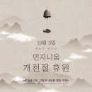 인지니움국어논술학원 - 달서구 진천로 117 | 인지니움국어논술학원