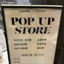 오렌즈동탄점 | 동탄 생식빵 소금식빵 맛집 솔트앤멜로우 롯데백화점 동탄점 팝업 내돈내산 후기