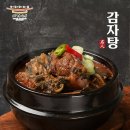 명인